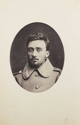 Гаршин В.М. Рассказы. С биографией, написанной А.М. Скабичевским, и тремя портретами. 10-е изд. СПб., 1905.
